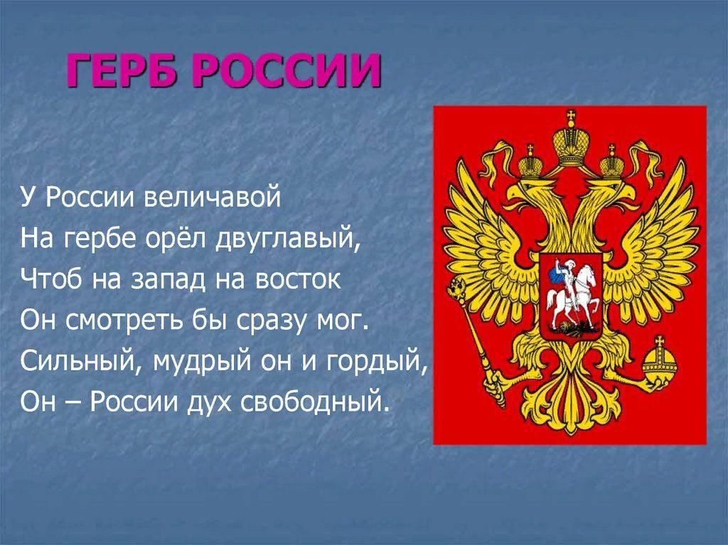 Символом вооруженных сил является красный флаг с изображением двуглавого орла